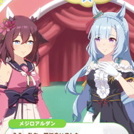 『ウマ娘』ヤエノムテキ、メジロアルダンに勝負服追加！ サクラチヨノオーら“シングレ組”の激闘が華やかに