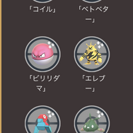 「エリキテル」ゲットで終わるのはもったいない!「はつでんしょイベント」の重要ポイントまとめ【ポケモンGO 秋田局】