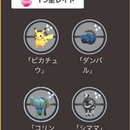 「エリキテル」ゲットで終わるのはもったいない!「はつでんしょイベント」の重要ポイントまとめ【ポケモンGO 秋田局】