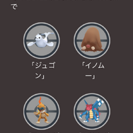 「エリキテル」ゲットで終わるのはもったいない!「はつでんしょイベント」の重要ポイントまとめ【ポケモンGO 秋田局】