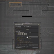 『FF14』初心者冒険者が設定しておくべきコンフィグは？ HUD＆ホットバーほかオススメ5選