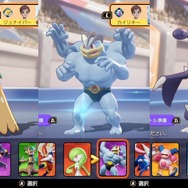 『ポケモンユナイト』いま勝ちたいならこのポケモン！「ジュナイパー」と「ガブリアス」が超絶強化