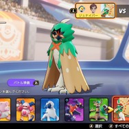『ポケモンユナイト』いま勝ちたいならこのポケモン！「ジュナイパー」と「ガブリアス」が超絶強化