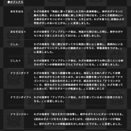 『ポケモンユナイト』いま勝ちたいならこのポケモン！「ジュナイパー」と「ガブリアス」が超絶強化