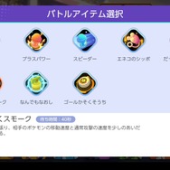 『ポケモンユナイト』いま勝ちたいならこのポケモン！「ジュナイパー」と「ガブリアス」が超絶強化
