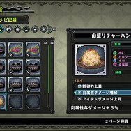 なんでも食べて地上を目指す『屍喰らいの冒険メシ』体験版がPS4/スイッチ向けに配信―“なんでも”って…味方も？