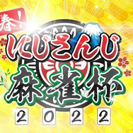 『キャプ翼』ゲーム版オリキャラ「コインブラ」って？第8回「CRカップ」結果も話題に【総合ニュースランキング】