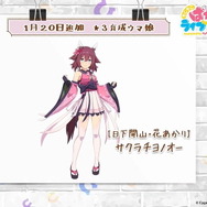 『キャプ翼』ゲーム版オリキャラ「コインブラ」って？第8回「CRカップ」結果も話題に【総合ニュースランキング】