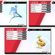 『キャプ翼』ゲーム版オリキャラ「コインブラ」って？第8回「CRカップ」結果も話題に【総合ニュースランキング】