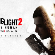 2022年2月1日～17日発売ゲーム5選！ゾンビパルクール『ダイイングライト2』やファン必見『刀剣乱舞無双』が登場