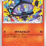 『ポケカ』新弾「バトルリージョン」発表！デッキに1枚しか入れられない「かがやくポケモン」が新たな刺激に