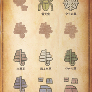 「モンハン×USJ」全ハンターに味わって欲しいリアルさ！ 新アトラクション『XR WALK』体験レポ