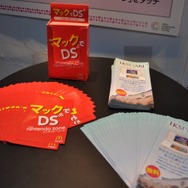 【TGS2009】最先端技術はゲームをどう変える? CoFestaブースで体験