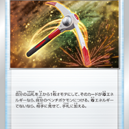 『ポケカ』ルカリオとダークライがVSTARに！悪タイプに革命を起こす「ダークパッチ」も再録決定