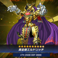エルドリッチ デッキ【魔妖】 - ジェネクスと歩む遊戯王日記
