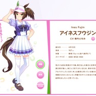 『ウマ娘』アイネスフウジンの実装が熱望される理由って？「逃げ切りシスターズ」にかかるリーチ宣言