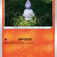 【抽選販売】『ポケカ』新商品「バトルリージョン」&「スターターセット VSTAR ルカリオ/ダークライ」が ヤマダデンキで予約受付！