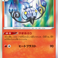 【抽選販売】『ポケカ』新商品「バトルリージョン」&「スターターセット VSTAR ルカリオ/ダークライ」が ヤマダデンキで予約受付！