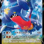 抽選販売】『ポケカ』新商品「バトルリージョン」&「スターター