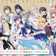 Yostarが「葛葉」や「月ノ美兎」らを描く！にじさんじ4周年企画
