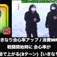 地方勢のMPに革命起きる！「いきなりスキル」オンオフ機能を武器ごとに徹底考察【ドラクエウォーク 秋田局】