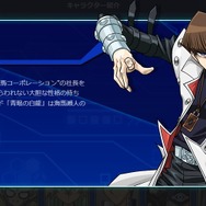 『遊戯王デュエルリンクス』5周年！武藤遊戯役・風間俊介のメッセージが感動を呼んでいる理由