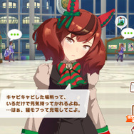 『ウマ娘』のナイスネイチャが“コギャル”に！？SNSでバズった新概念「コギャルネイチャ」とは