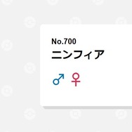 やっぱモフモフは正義？「ペットにしてみたいポケモン」ピカチュウ抑えた1位は…【読者アンケート】