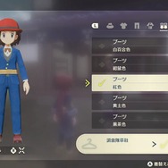 『ポケモンレジェンズ アルセウス』お気に入りの服装でポケモンと一緒に記念写真！冒険前も楽しみは盛りだくさん