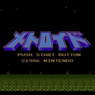 「任天堂が没に」―元開発者が『メトロイドプライム』の隠し要素にまつわる裏話を明かす