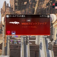 『Apex』で近々「スピットファイア」が通常武器に？ヘビーアモ武器“3強時代”になる可能性