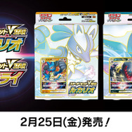 【抽選販売】『ポケカ』新商品「バトルリージョン」&「スターターセット VSTAR ルカリオ/ダークライ」がポケセンオンラインに登場