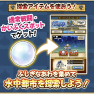 強敵「ホワイトパンサー」は後回し？優先すべきは「ドラゴンライダー」だ【ドラクエウォーク 秋田局】