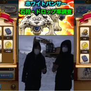 強敵「ホワイトパンサー」は後回し？優先すべきは「ドラゴンライダー」だ【ドラクエウォーク 秋田局】