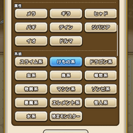 強敵「ホワイトパンサー」は後回し？優先すべきは「ドラゴンライダー」だ【ドラクエウォーク 秋田局】