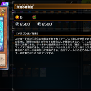 『遊戯王 マスターデュエル』「ブルーアイズ」は永遠のロマン―令和でも進化し続ける「強靭!無敵!最強!」