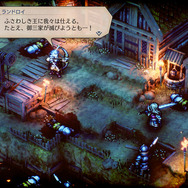 プレイヤーの「信念」でストーリーや仲間が変化するスイッチ向け新作タクティクスRPG『トライアングルストラテジー』最新情報公開！