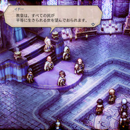 プレイヤーの「信念」でストーリーや仲間が変化するスイッチ向け新作タクティクスRPG『トライアングルストラテジー』最新情報公開！