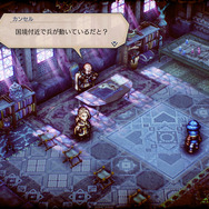 プレイヤーの「信念」でストーリーや仲間が変化するスイッチ向け新作タクティクスRPG『トライアングルストラテジー』最新情報公開！