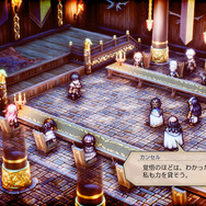 プレイヤーの「信念」でストーリーや仲間が変化するスイッチ向け新作タクティクスRPG『トライアングルストラテジー』最新情報公開！
