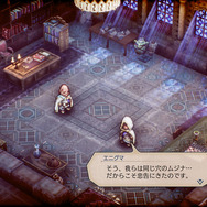 プレイヤーの「信念」でストーリーや仲間が変化するスイッチ向け新作タクティクスRPG『トライアングルストラテジー』最新情報公開！