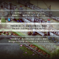 プレイヤーの「信念」でストーリーや仲間が変化するスイッチ向け新作タクティクスRPG『トライアングルストラテジー』最新情報公開！