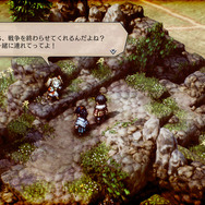 プレイヤーの「信念」でストーリーや仲間が変化するスイッチ向け新作タクティクスRPG『トライアングルストラテジー』最新情報公開！