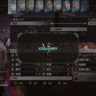 プレイヤーの「信念」でストーリーや仲間が変化するスイッチ向け新作タクティクスRPG『トライアングルストラテジー』最新情報公開！