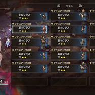 プレイヤーの「信念」でストーリーや仲間が変化するスイッチ向け新作タクティクスRPG『トライアングルストラテジー』最新情報公開！