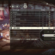 プレイヤーの「信念」でストーリーや仲間が変化するスイッチ向け新作タクティクスRPG『トライアングルストラテジー』最新情報公開！