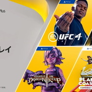 アトラスの『ドラゴンズクラウン・プロ』フリープレイ化！PS Plus2月提供コンテンツ公開