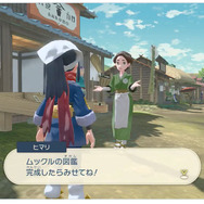 『ポケモンレジェンズ アルセウス』住人の頼みを聞いて、報酬ゲット！図鑑完成も近づいて、一石二鳥？