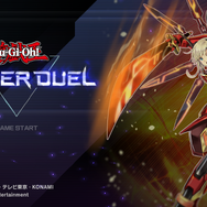 『遊戯王 マスターデュエル』スマホ版サービス開始!心配されていた「データ連携」も簡単?