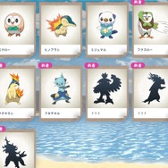 (公式サイトより引用)